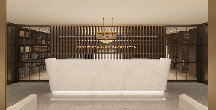 Greek Shipowners (UGS) Headquarters