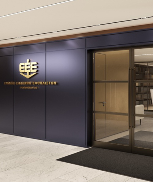 Greek Shipowners (UGS) Headquarters