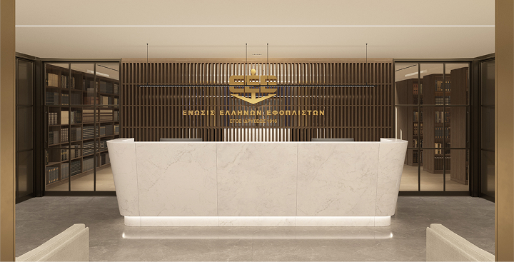 Greek Shipowners (UGS) Headquarters